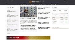 Desktop Screenshot of jp.reuters.com